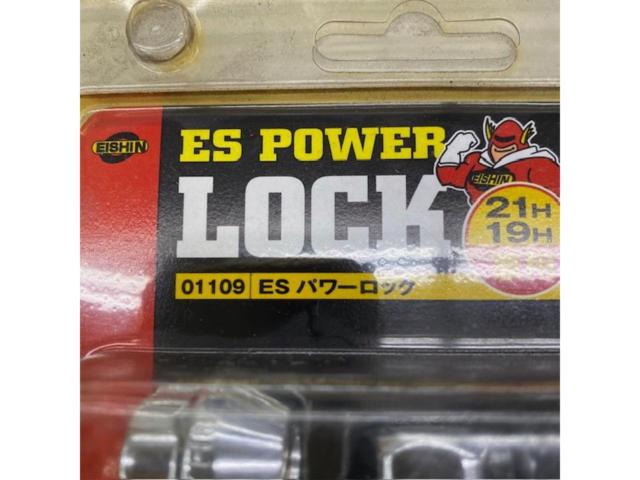 EISHIN ES POWER LOCK 貫通ロックナット 【01109】
