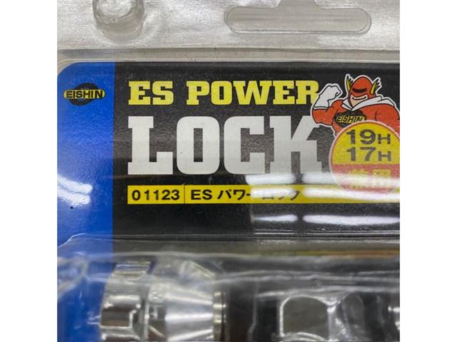 EISHIN ES POWER LOCK 貫通ロックナット 【01123】