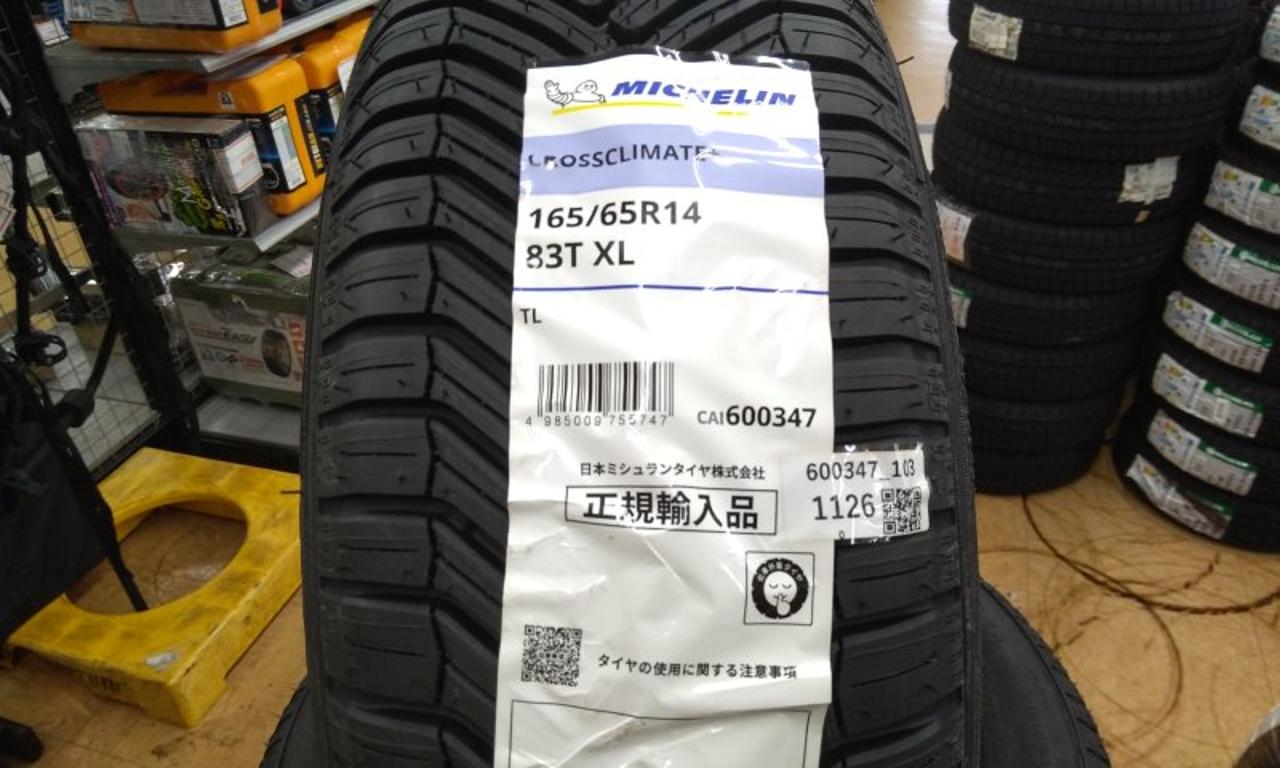 Unused MICHELIN tires
CROSSCLIMATE +