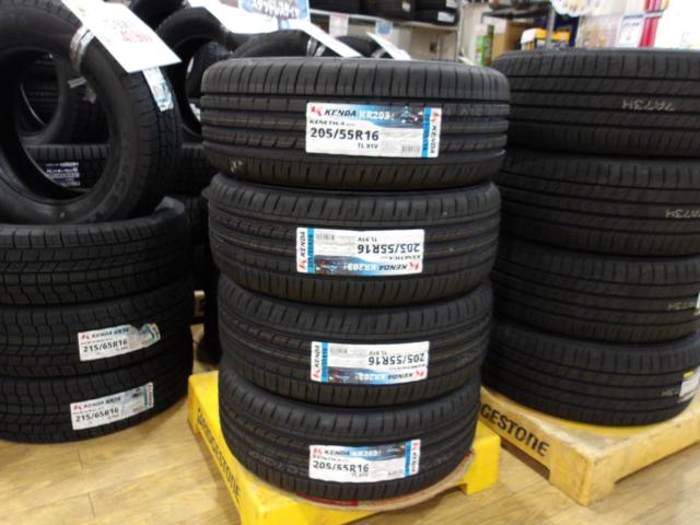 With new tires!
HOT
STUFF (Hot Stuff)
G-04
+
KENDA (Kenda)
KR 203