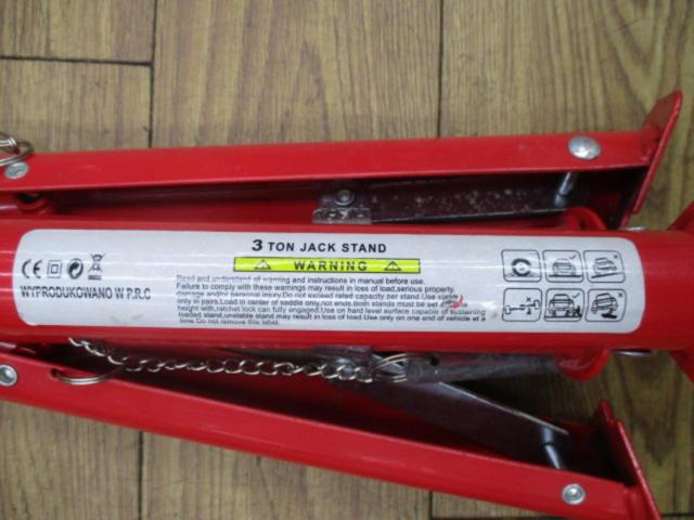 Unknown Manufacturer
Folding rigid rack
3 t