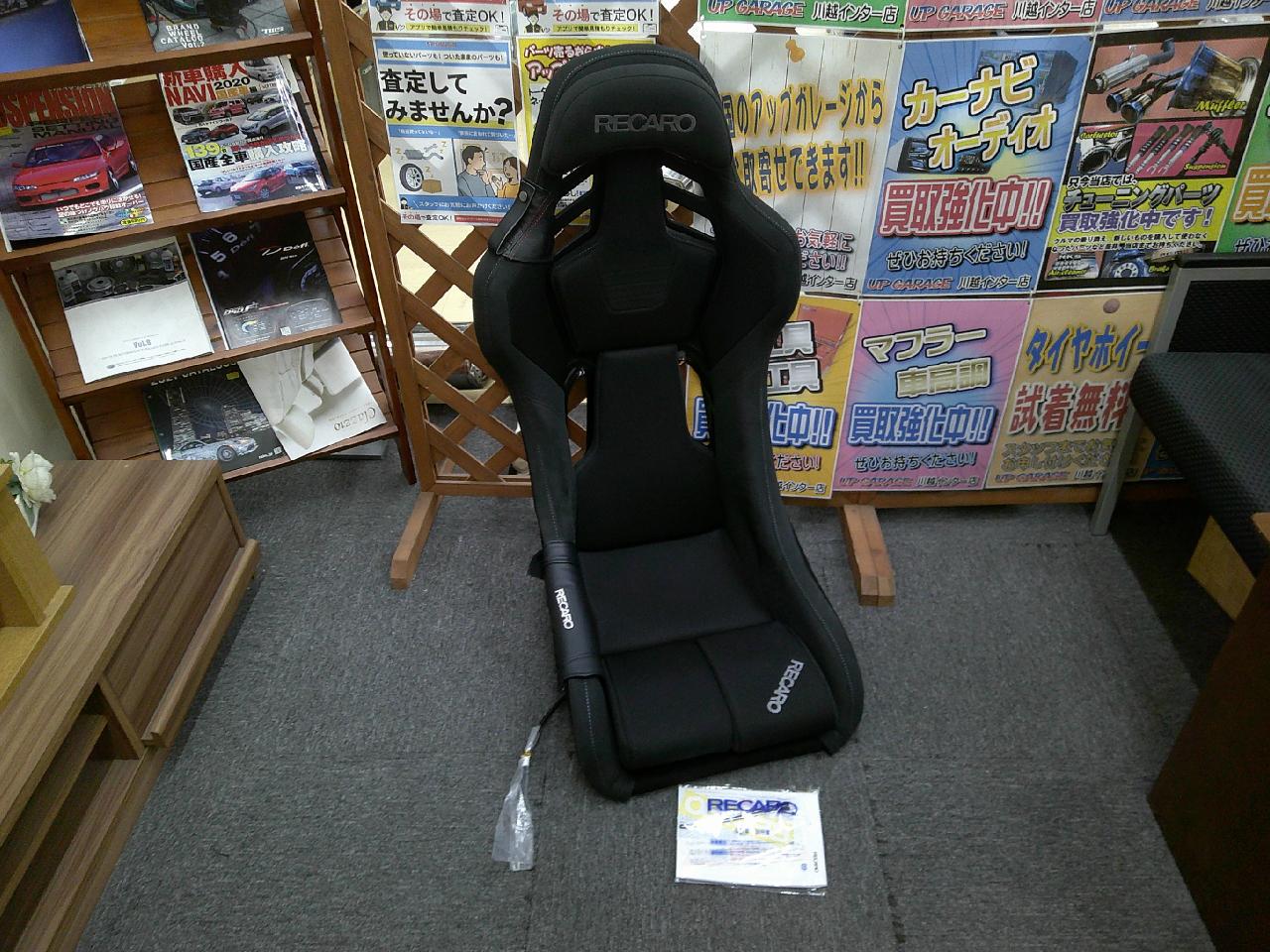 RECARO
RSS
BK
Kamui
Black
x
Brilliant Mesh
Black
+
Side protector
+
Belt guide