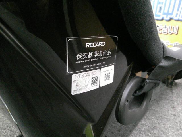 RECARO
RSS
BK
Kamui
Black
x
Brilliant Mesh
Black
+
Side protector
+
Belt guide