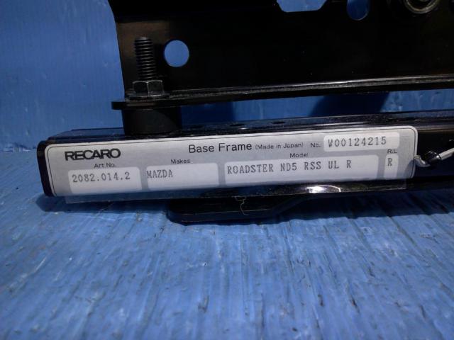 RECARO (Recaro)
Ultra-low position base frame
RSS
UL
R2082.014.2
RH (driver's seat side)
ND5
Roadster]