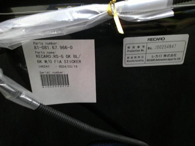 RECARO
RS-G
GK
BL / BK
+
Backrest cover
+
Side adapter set