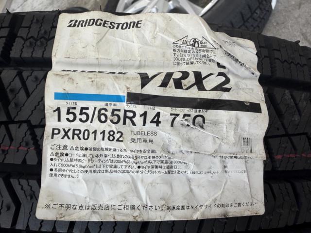 Set with new tires

weds
JOKER
GLIDE
+
BRIDGESTONE
BLIZZAK
VRX2
155 / 65R14
75Q