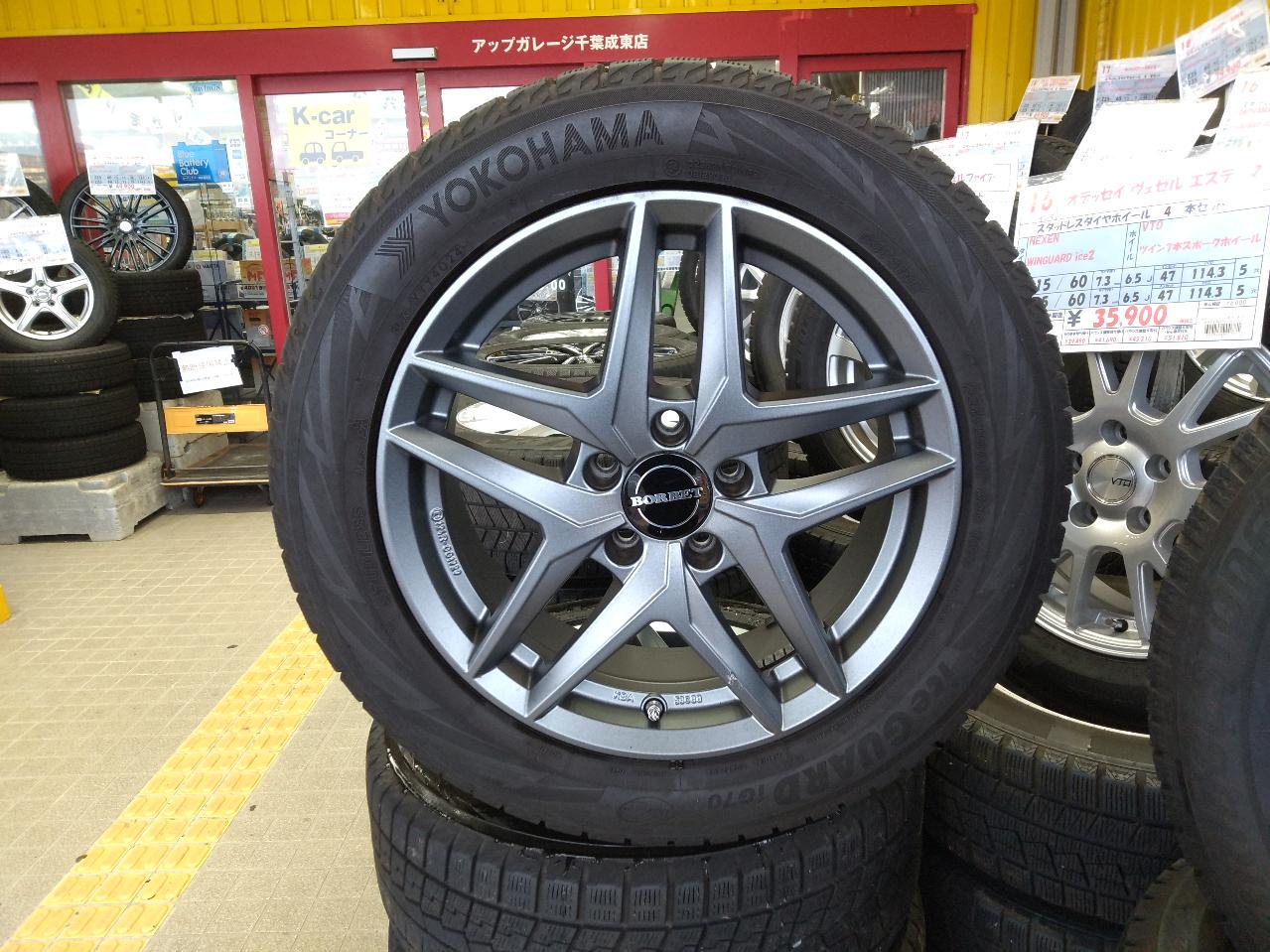 TARGA BORBET TYPE Z + YOKOHAMA iceGUARD iG70 C class W205