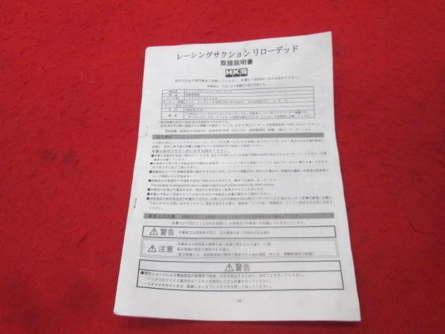 Impreza/GDBHKS Racing Suction
Riroteddo
70020-AF006