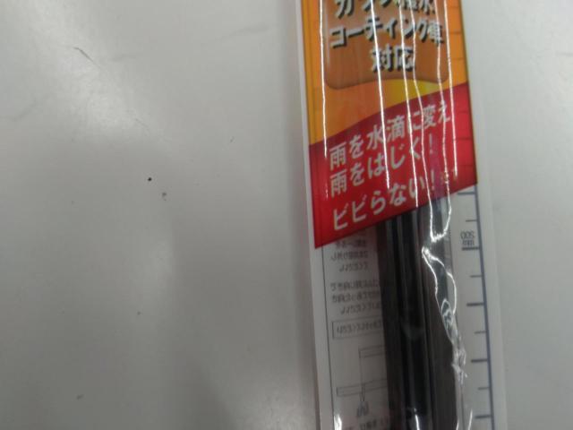 PIAA
Wiper rubber
SLR45