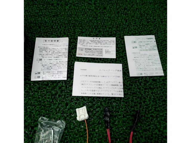 Works Bell ステアリングボス 119 スバル車