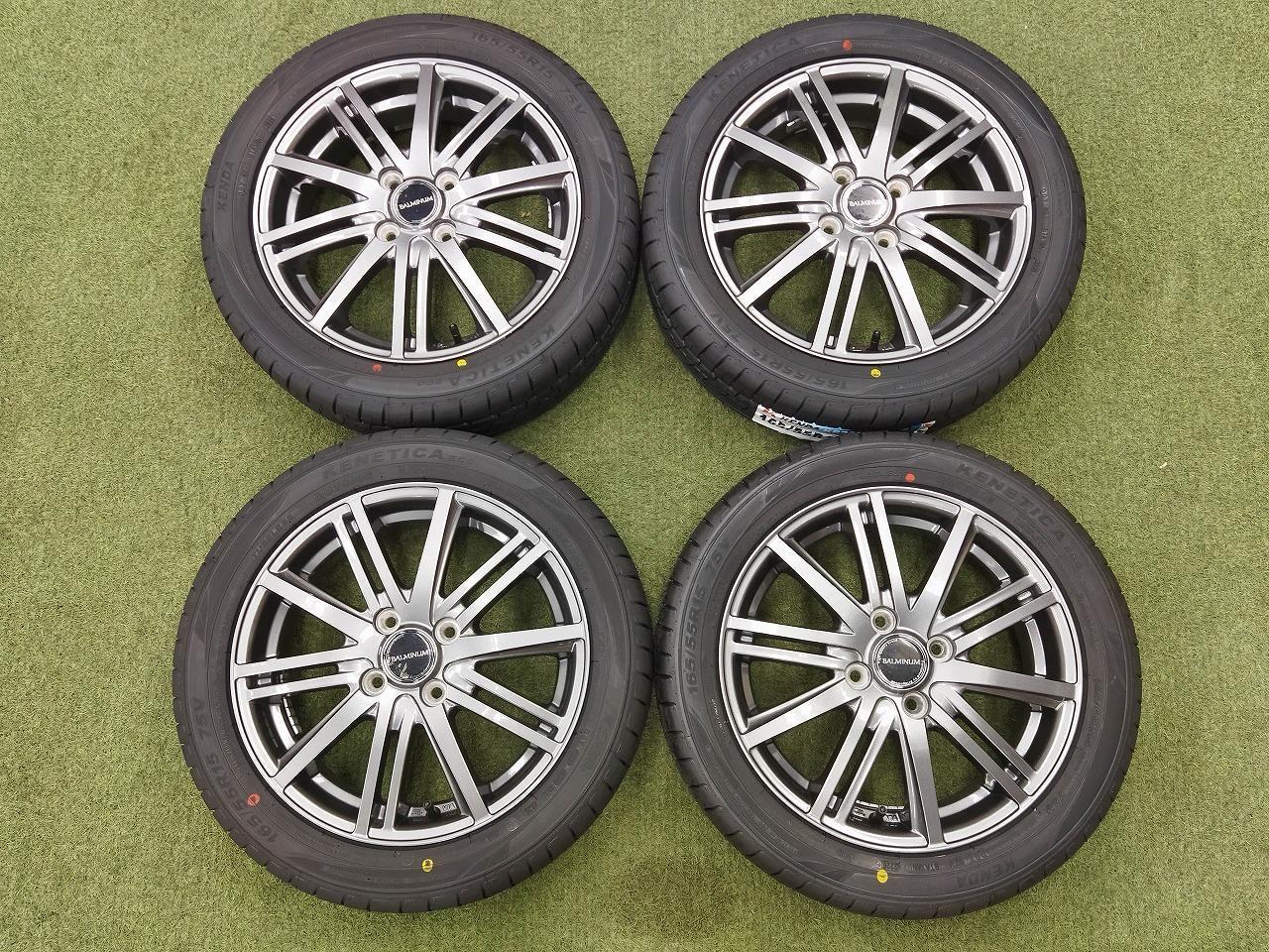 October Bargain: New Tire Sets BRIDGESTONE BALMINUM Spoke wheels + KENDA KR 203
