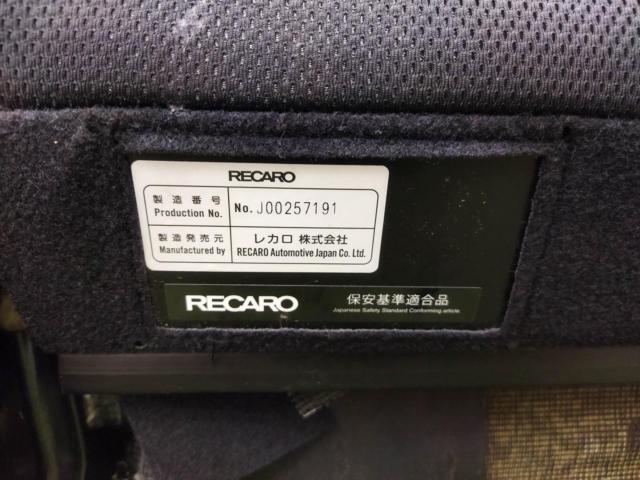 ☆10月お買い得品!!☆ RECARO SR-C BK100H(リクライニングシート)