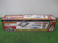 Meltec
1t
Panta jack
FA-1