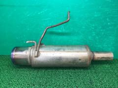 Wakeari
ROZA
Muffler