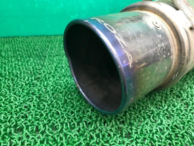 Wakeari
ROZA
Muffler