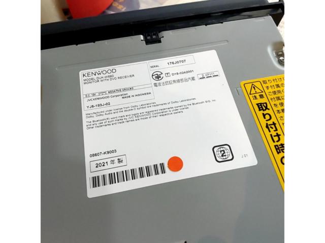 【ダイハツ純正】KENWOOD DUK-W69D