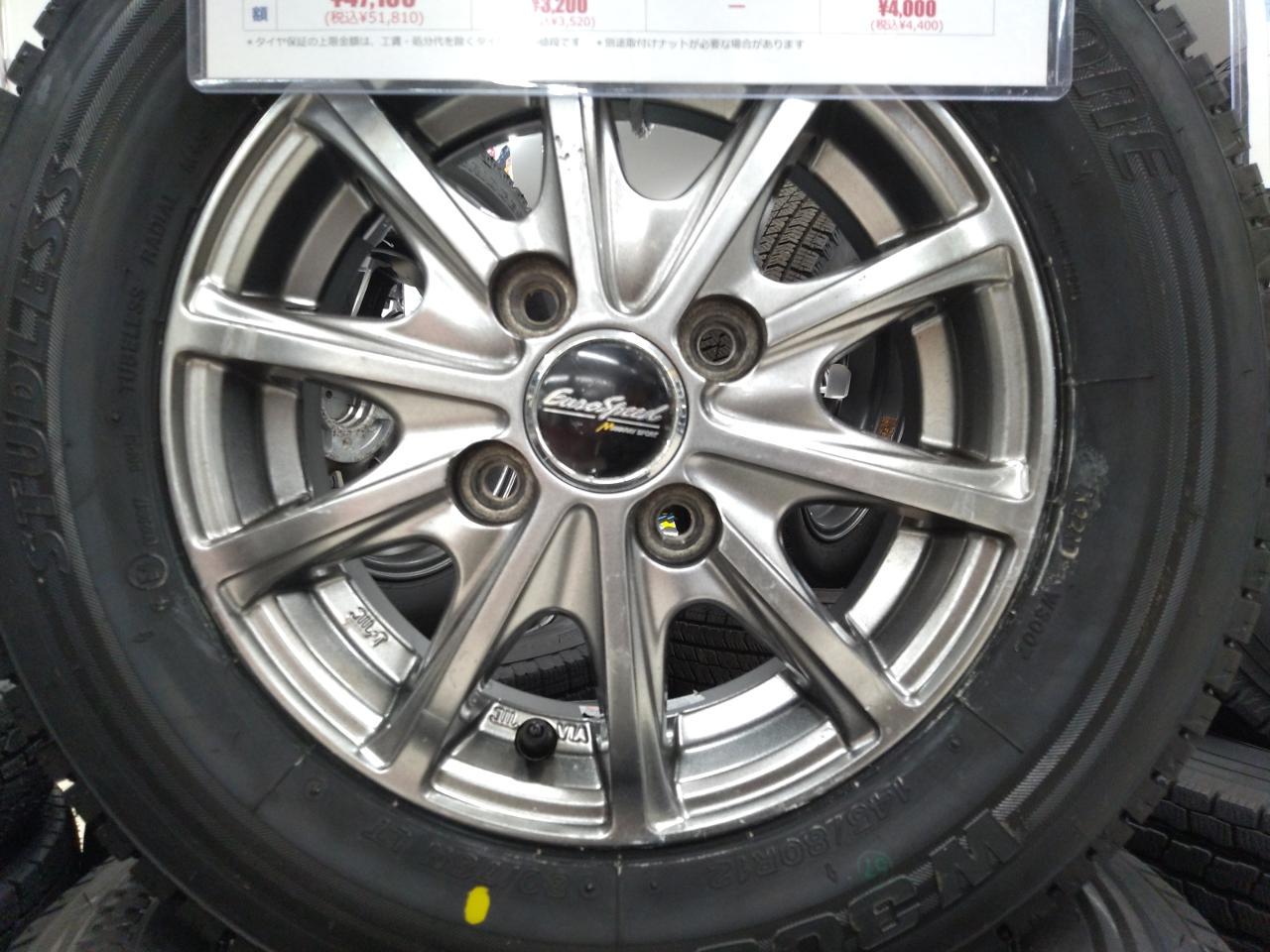 Euro speed + BRIDGESTONE W300