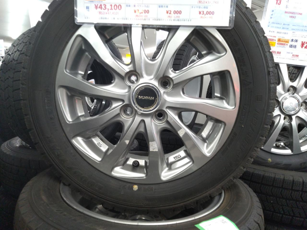 BALMINUM + GOODYEAR ICE NAVI 7