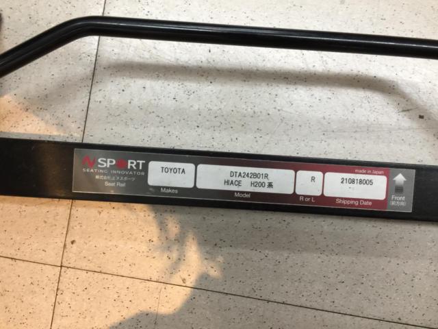 BLITZ  シートレール