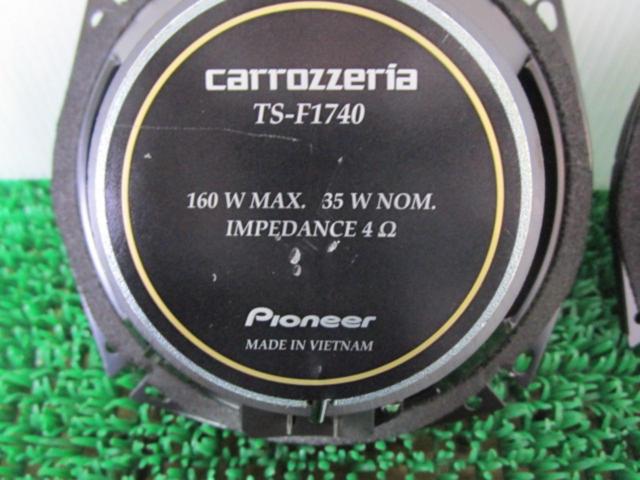 carrozzeria 2Wayコアキシャルスピーカー【TS-F1740】