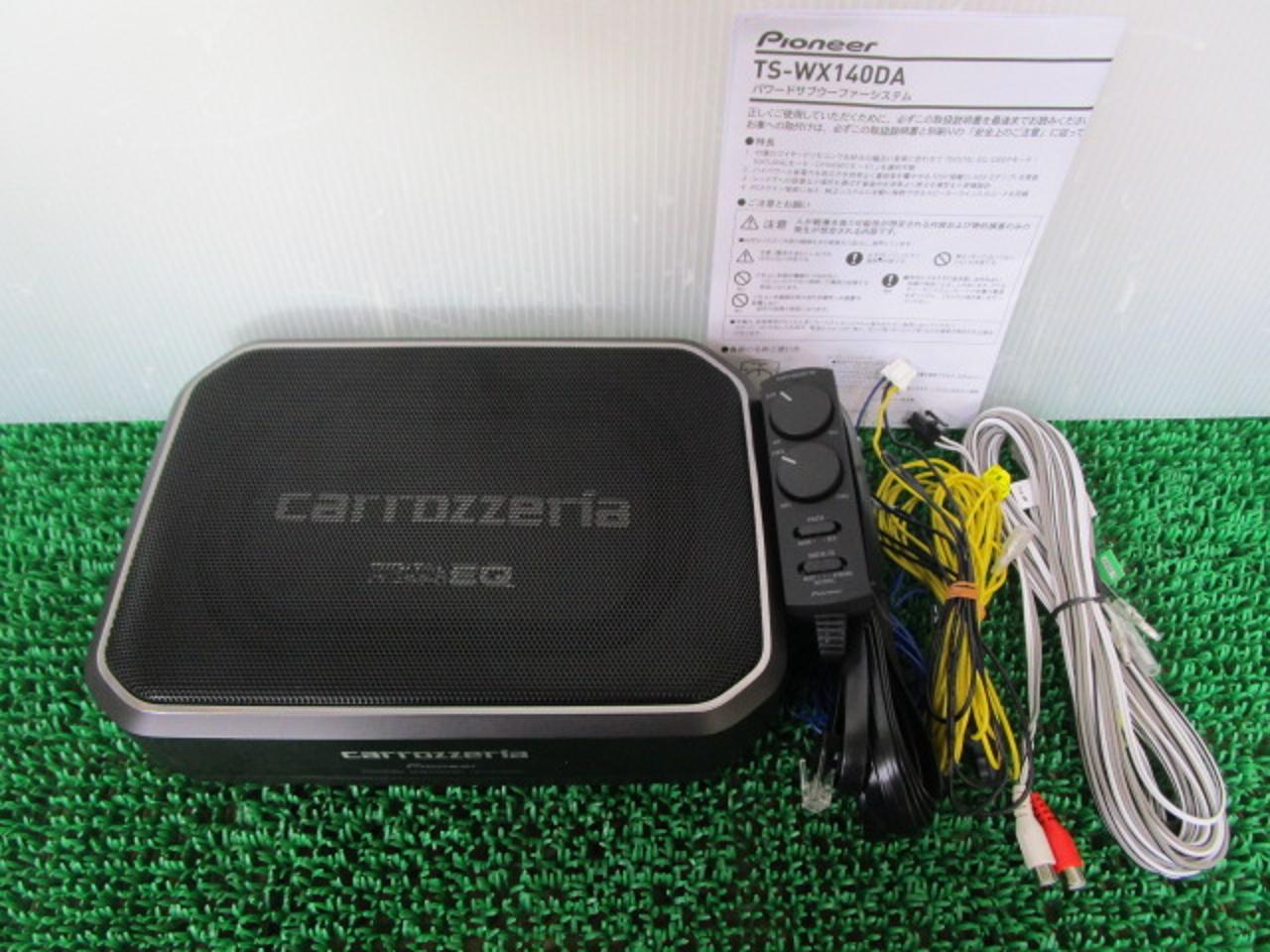 carrozzeria 小型パワードサブウーファー【TS-WX140DA】