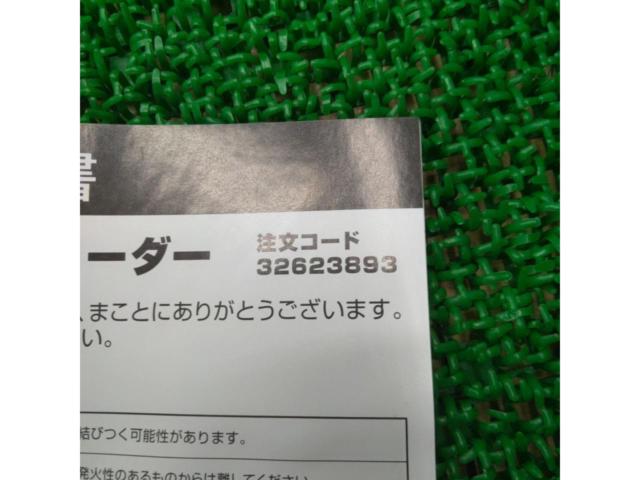 モノタロウ ブレーキフルードブリーダー
