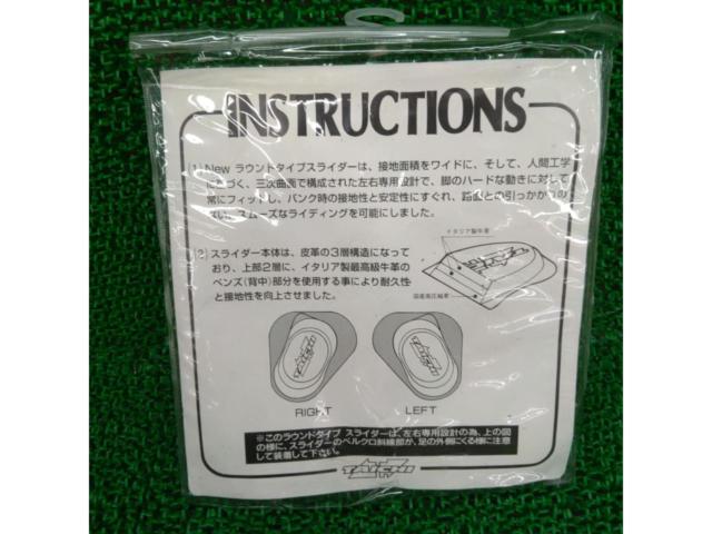 RSTaichi(RSタイチ) バンクセンサー(ラウンドタイプニースライダー) 左右セット