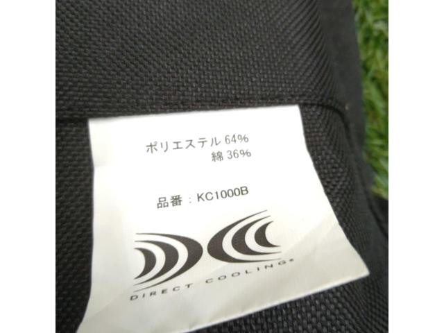 株式会社空調服 クールクッション KC1000B ファン付き冷却クッション