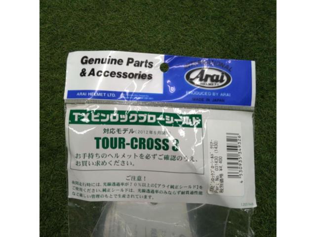 Arai(アライ) TXピンロックブローシールド TOUR-CROSS 3 クリアー [031430(1430)] 未使用