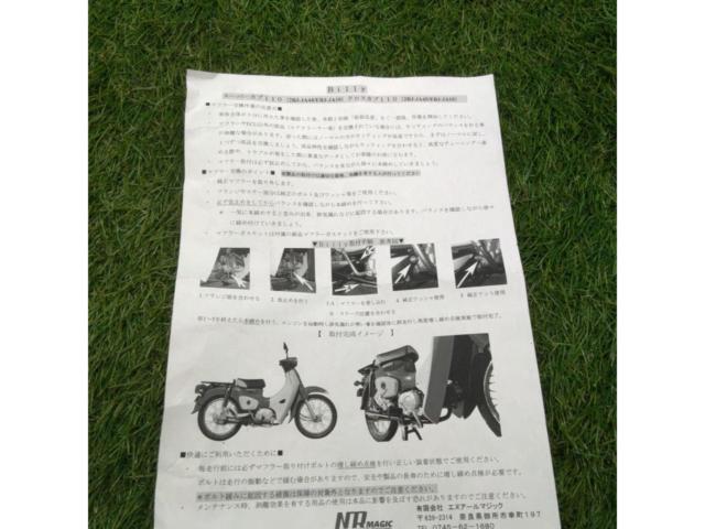 NRMagic スーパーカブ110･クロスカブ110(JA10/44/45) Billy PLUS(ビリープラス) ブラック フルエキゾーストマフラー