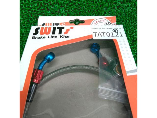 SWITS 汎用 メッシュブレーキホース 97cm 未使用 [TAT0122]