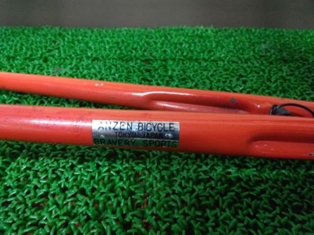 安全自転車 ANZENBICYCLE REYNOLDS531 650A ヴィンテージクロモリフレームセット オレンジ