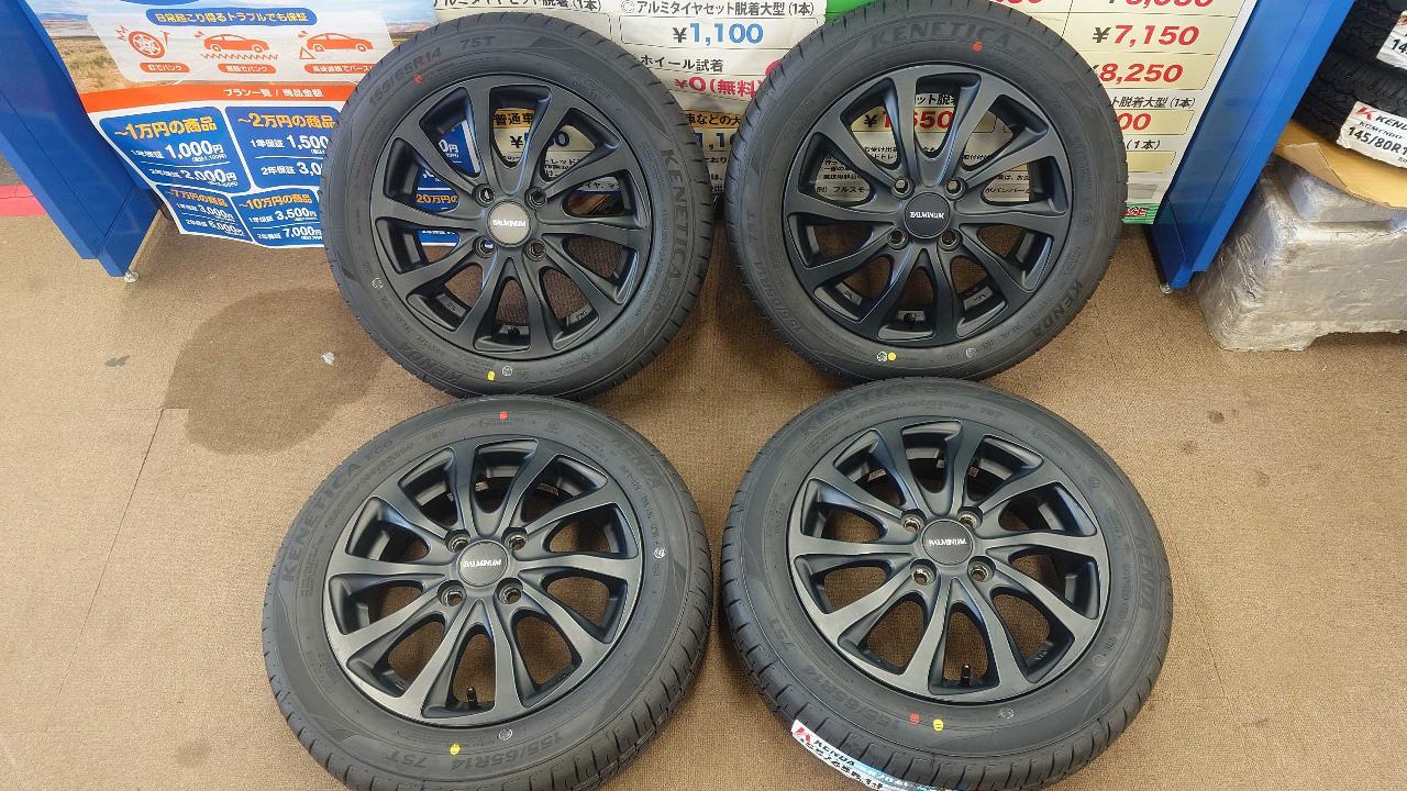 BRIDGESTONE BALMINUM TR10 + KENDA KR 203 155 / 65R14 75T
