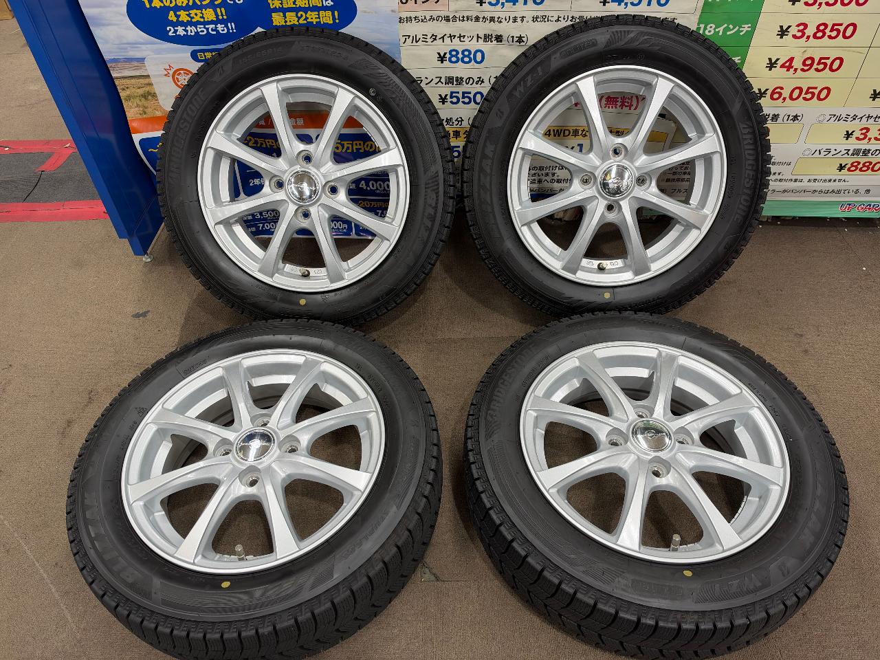 BRIDGESTONE's latest studless tires have arrived! TWS ENERGY LINE DW-02 + BRIDGESTONE BLIZZAK WZ-1 155 / 65R14 75Q *Set specifically for Honda vehicles*