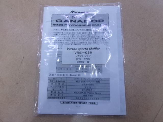 GANADOR Vertex Sports