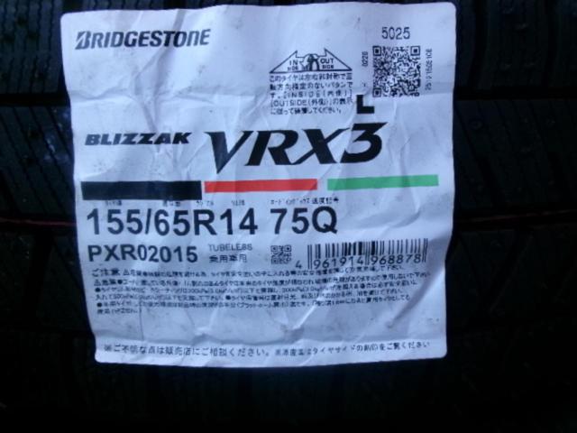 BRIDGESTONE BALMINUM BR10 + BRIDGESTONE BLIZZAK VRX3