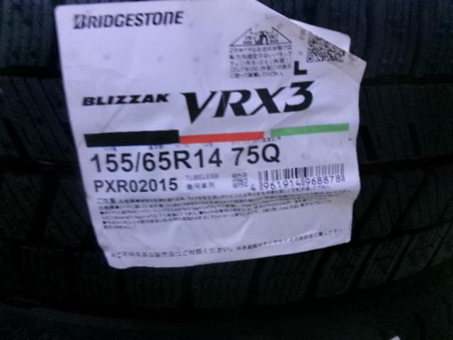 BRIDGESTONE BALMINUM BR10 + BRIDGESTONE BLIZZAK VRX3