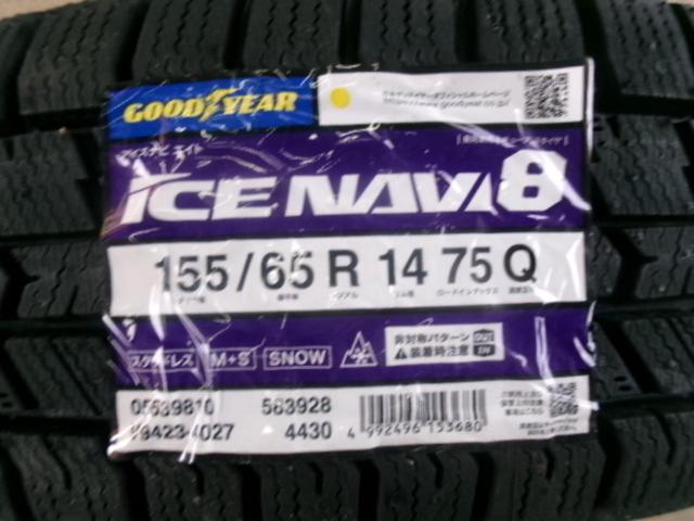 TOPY CLX T-3 + GOODYEAR ICENAVI8