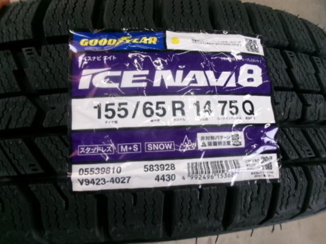 Lehrmeister Stranger ツイン5本スポーク + GOODYEAR ICENAVI8