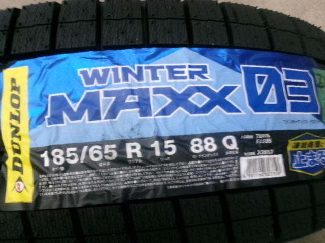 Lehrmeister BRANDLE-LINE STRANGER + DUNLOP WINTERMAXX WM03