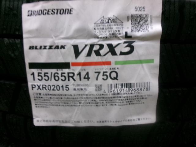 Yellow Hat  SPORT RUOTA + BRIDGESTONE BLIZZAK VRX3