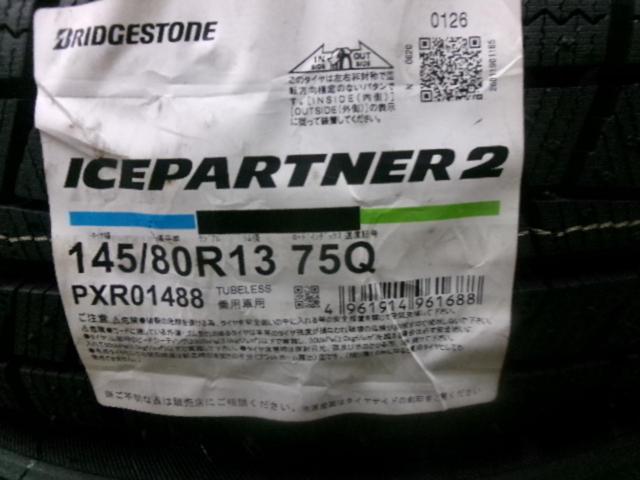 JAPAN SANYO ZACK JP-202 + BRIDGESTONE ICEPARTNER2