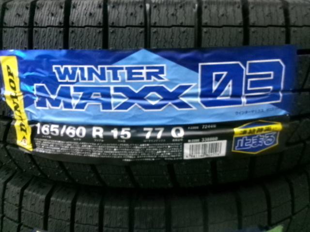 BADX D.O.S SE-10R + DUNLOP WINTERMAXX WM03
