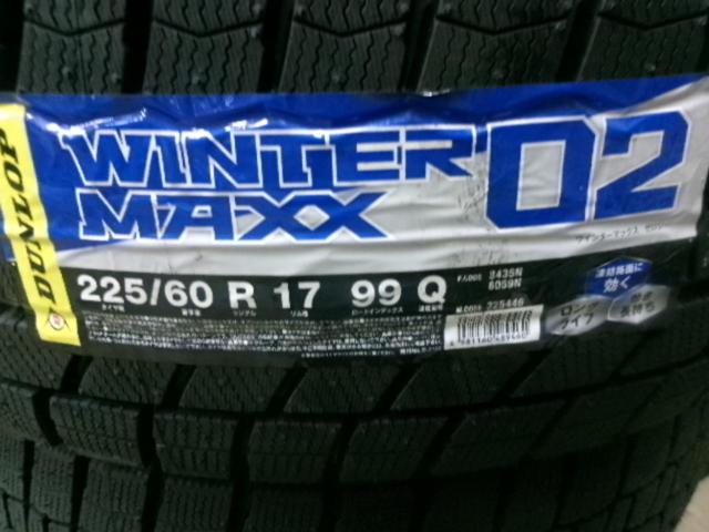 INTER MILANO VEX + DUNLOP WINTERMAXX WM02
