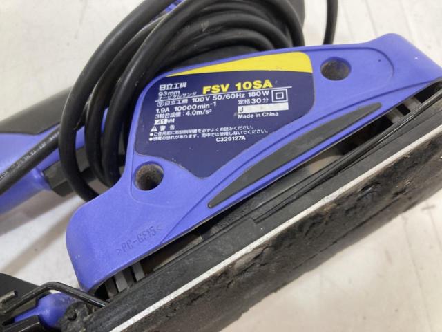 【日立】[FSV10SA]オービタルサンダー