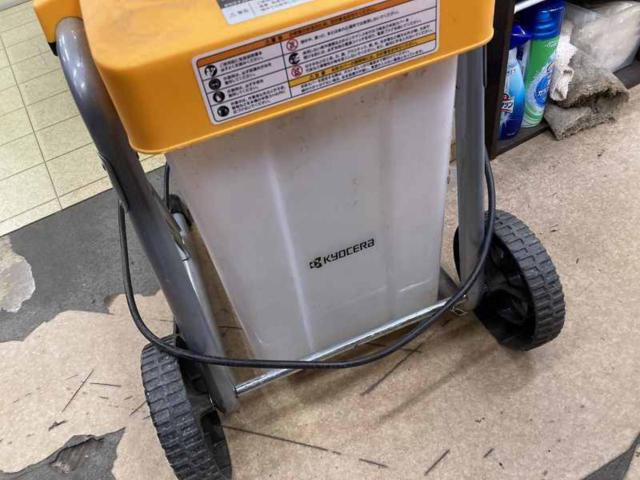 【KYOCERA】GS-2020