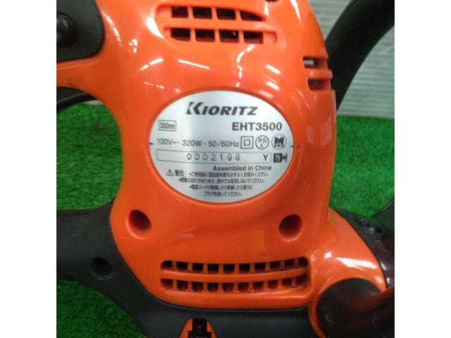 KIORITZ 電動ヘッジトリマー