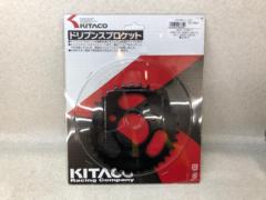Kitaco ドリブンスプロケット 【34T】 535-1036234