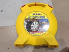 pewag SFS69 鎖チェーン
