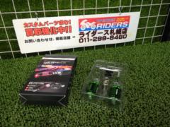 【Kaedear 】可変バーエンド KDR-BE2